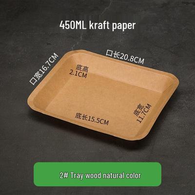 Утолщенные одноразовые лотки из крафт-бумаги, 450 мл - 150 шт.