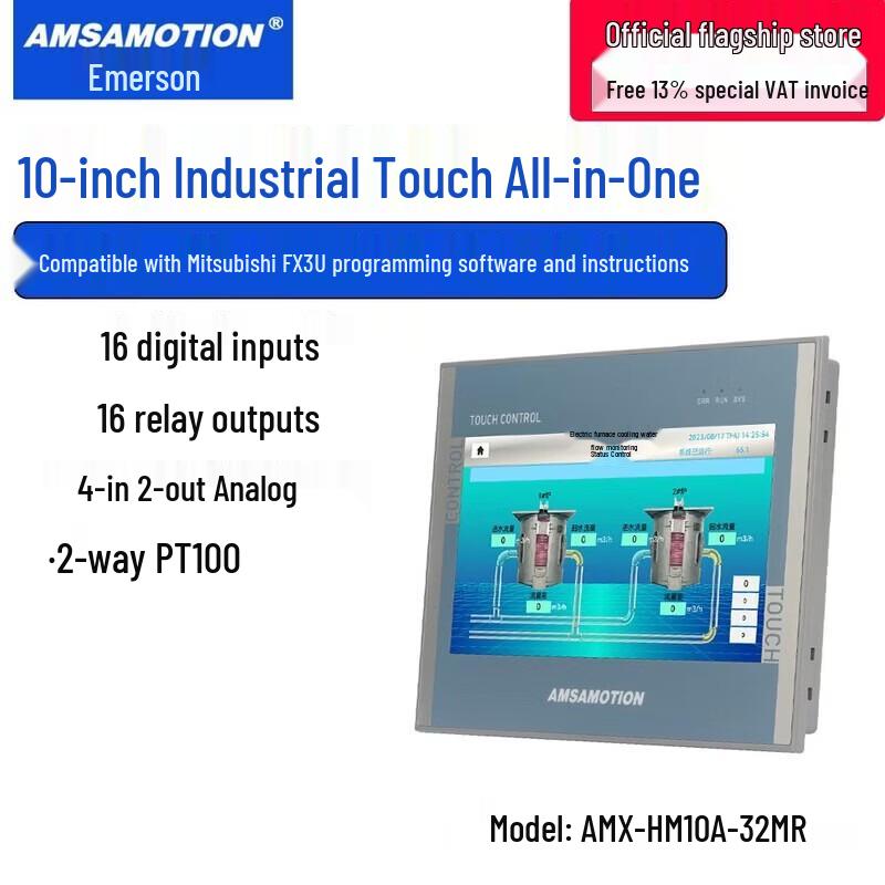 Промышленный сенсорный ПЛК HMI Aimoxun