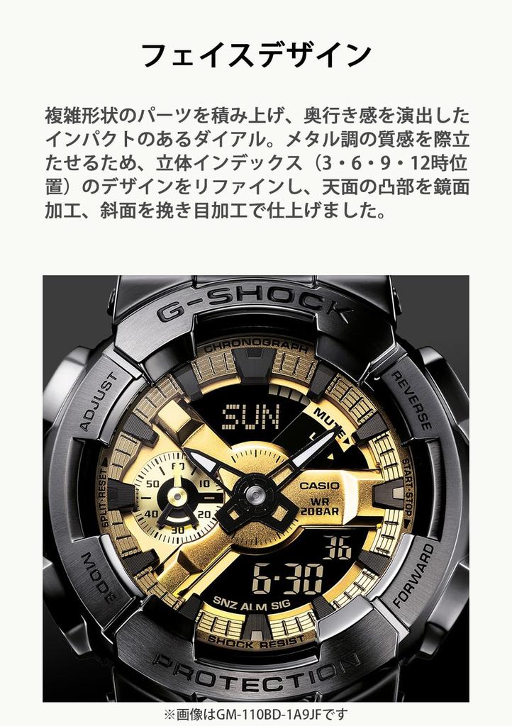 Часы Casio G-Shock, с металлическим покрытием, GM-110BD-1A9JF, мужские, черные, оригинальный японский продукт