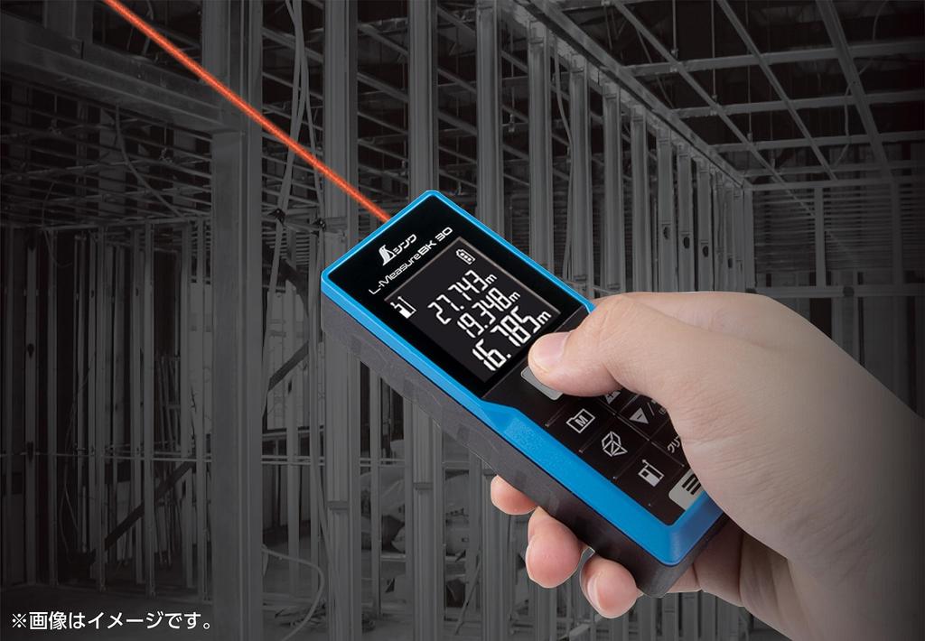 Shinwa Sokutei Laser Distance Meter BK 30 Large LCD 78165 L-Measure
