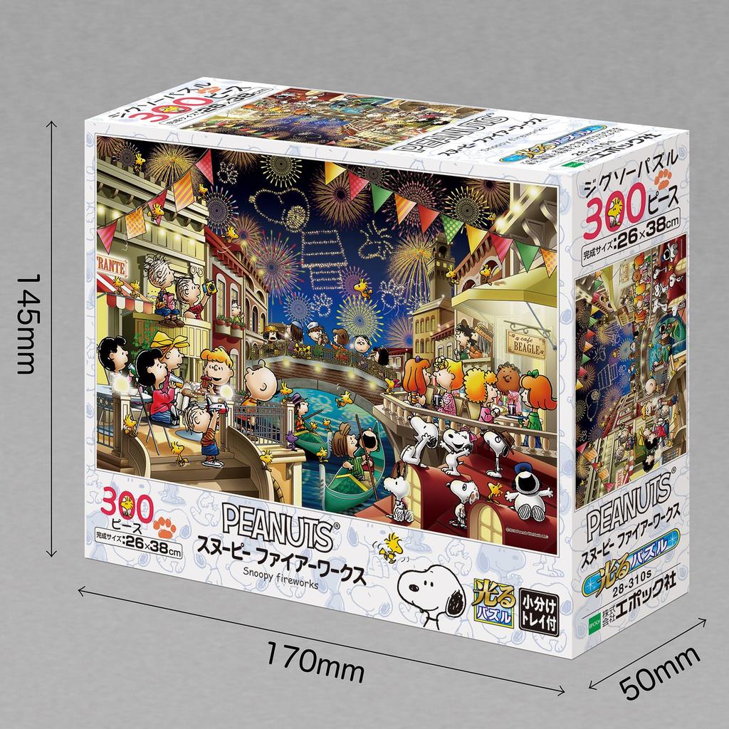 Epoch 300-Piece Jigsaw Puzzle PEANUTS Snoopy Fireworks [Light-Up Puzzle] (26x38cm)