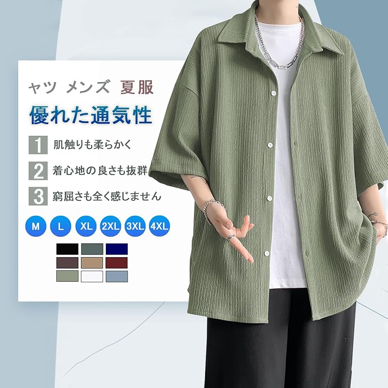 [Mifish] мужская рубашка с коротким рукавом летняя одежда холодная дышащая рубашка большого размера деловая повседневная y рубашка Расслабляющая модная одежда легкая