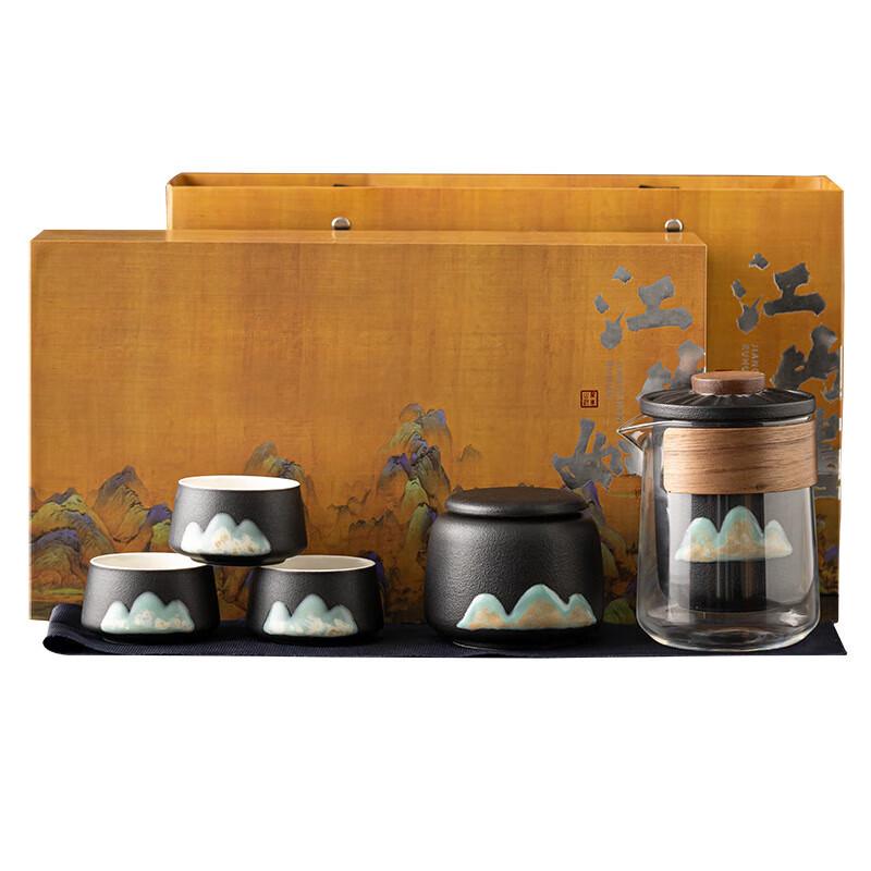 ChaXun Nordic Travel Tea Set Gift Box