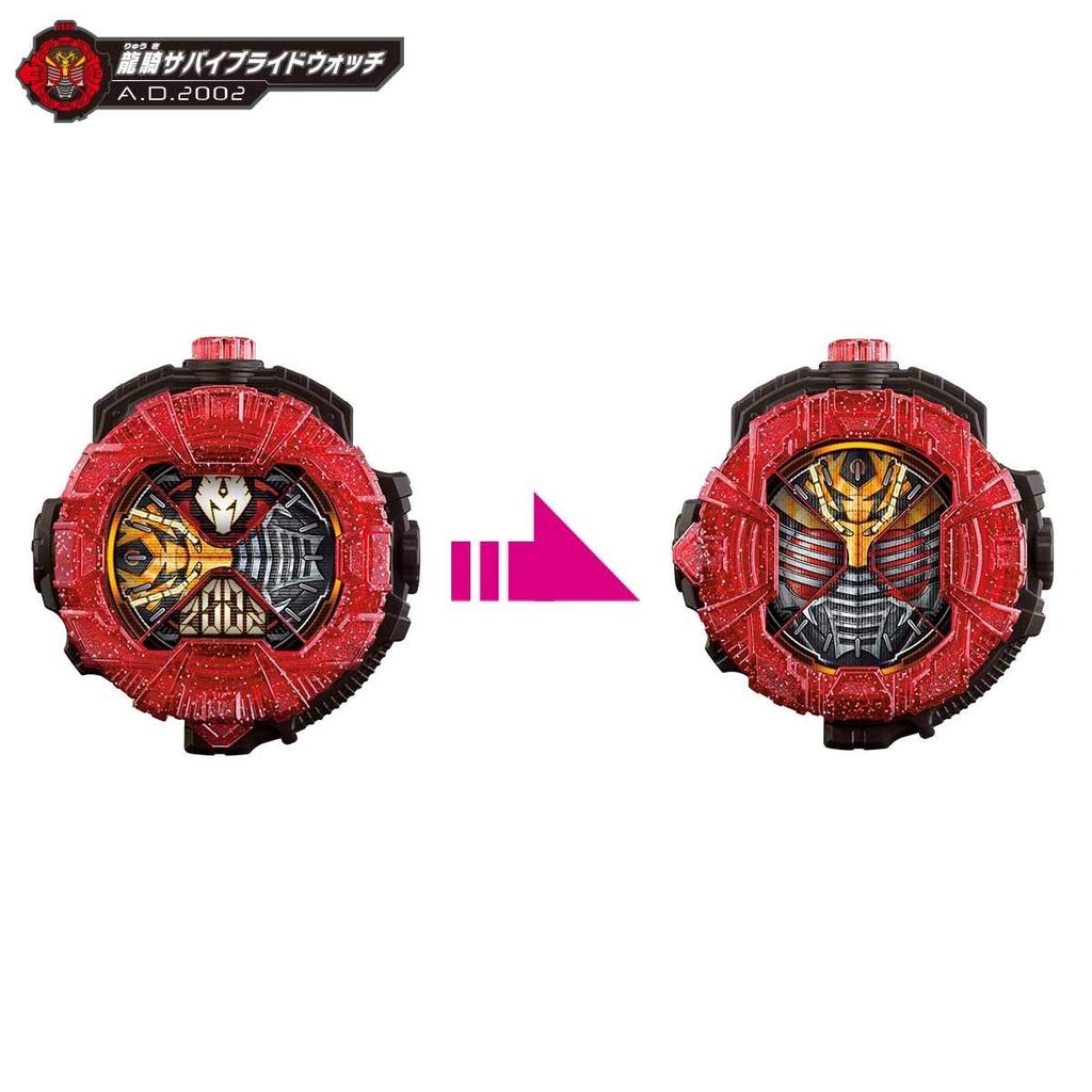 Kamen Rider DX Ride Watch Set Zi-O VOL.1
