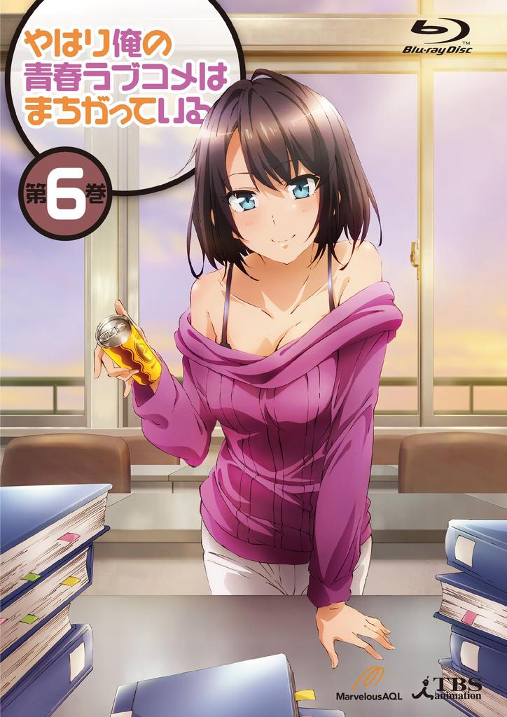 My Teen Romantic Comedy SNAFU Vol. 6 (Limited Edition) [Blu-ray]