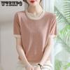 Women's T-shirt Short Sleeve Summer Fragrant Style Short Top Women's Ice Silk Western Style Knitted Small Shirt