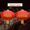 Gongtai Traditional Chinese Red Festival Lantern