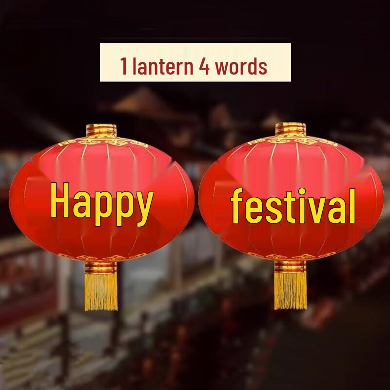 Gongtai Traditional Chinese Red Festival Lantern