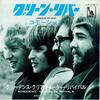 7inch Record CREEDENCE CLEARWATER REVIVAL - Green River / Commotion LR2357 LIBERTY 1969 Japan Rock Used
