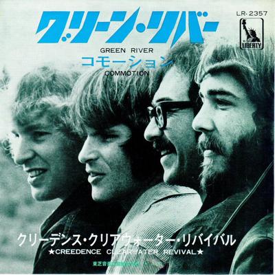 7-дюймовая пластинка CREEDENCE CLEARWATER REVIVAL Green River Commotion LR2357 LIBERTY 1969 Япония Рок Б/у