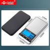 Yingheng Precision Digital Scale (CN version)