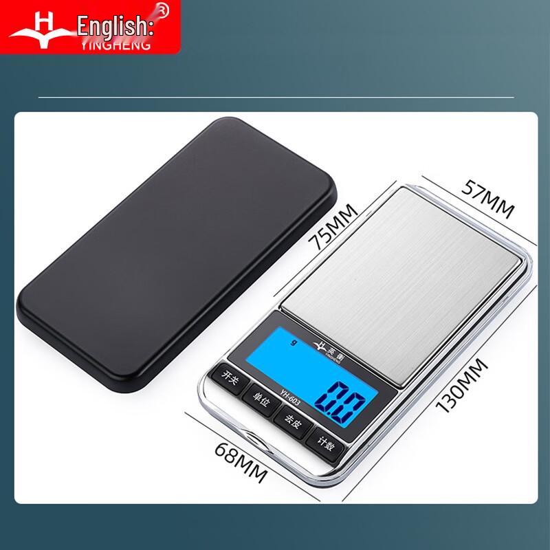 Yingheng Precision Digital Scale (CN version)