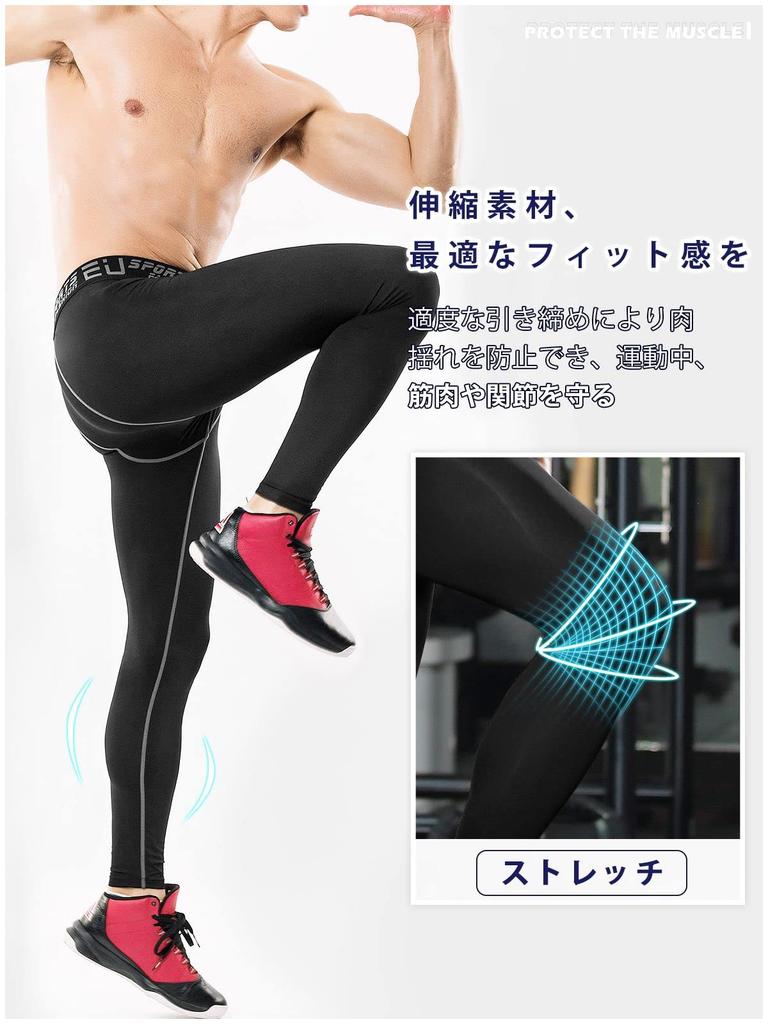 Спортивное нижнее белье верх и низ большой защита от холода компрессионный спортивный длинный быстросохнущий черный [THREEGUN] мужской комплект, размер, нижнее белье, одежда, одежда,