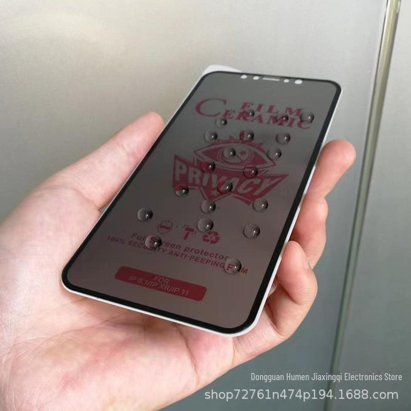 Матовая керамическая пленка Anti-Peep для iPhone 11 Pro Max, 12, 13, 14 и 14 Pro Max - мягкая пленка HD