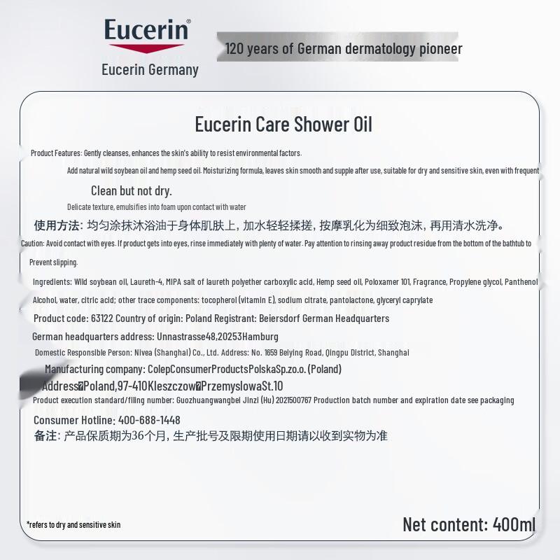 Eucerin Hydrating Shower Oil 400ml