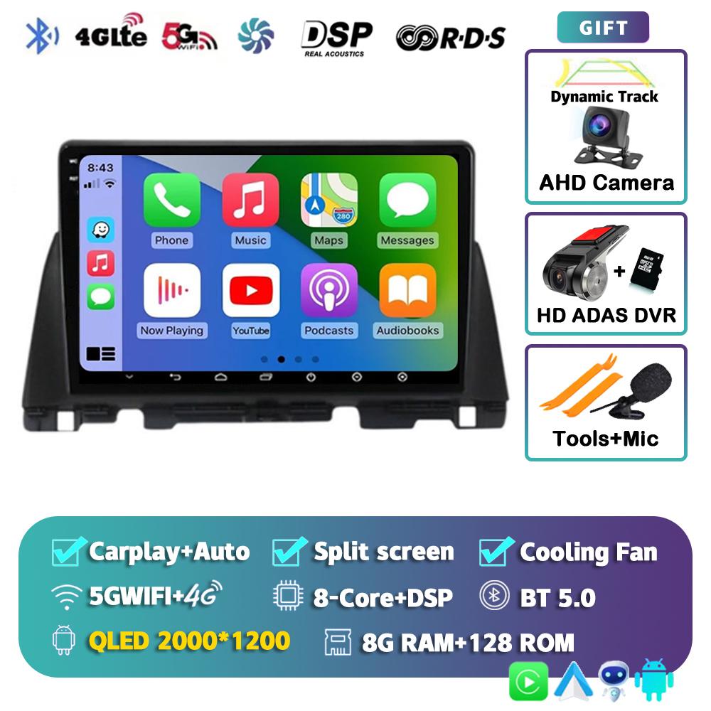 Android 14 Carplay Auto WIFI+4G автомобильное радио для Kia Optima 4 JF 2015 - 2020 Мультимедиа GPS Видеоплеер Стерео 2din DSP Головное устройство