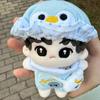 1 Set Baby Bottle 10cm Cotton Doll Clothes Cartoon 10cm Doll Clothes Doll Accessories