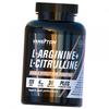Аргинин и Цитруллин, L-Arginine + L-Citrulline, 120таб (27173019)