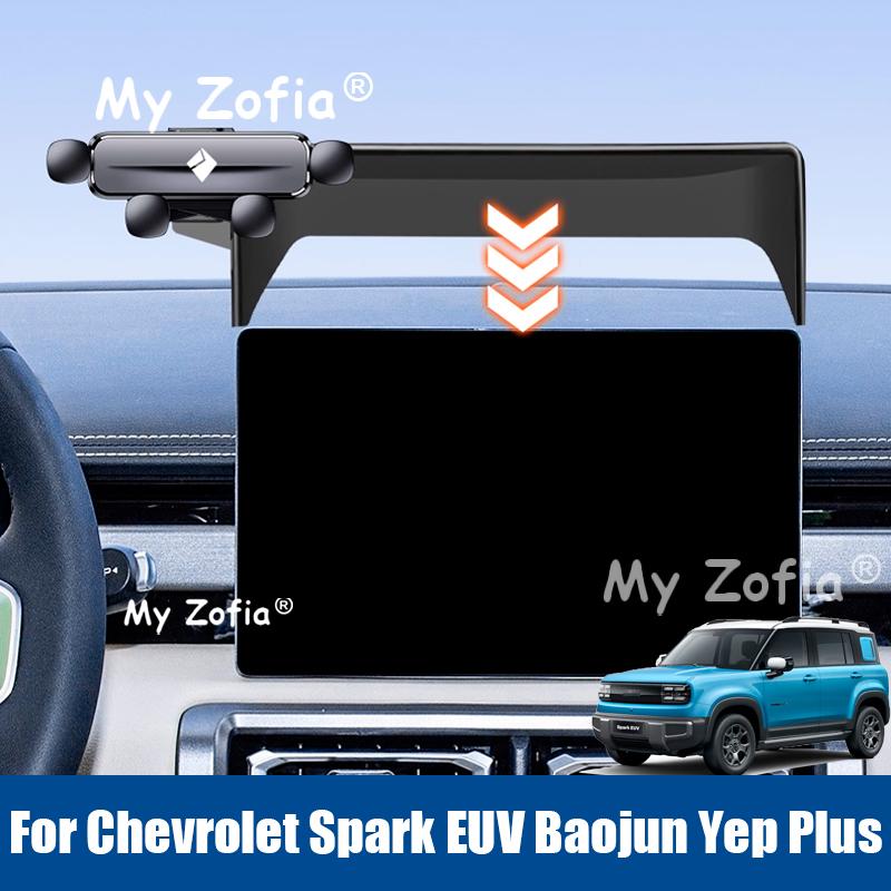 For Chevrolet Spark EUV Baojun Yep Plus 2025 2026 Car Mobile Phone Holder Central Control Display Screen Mount Gravity Bracket