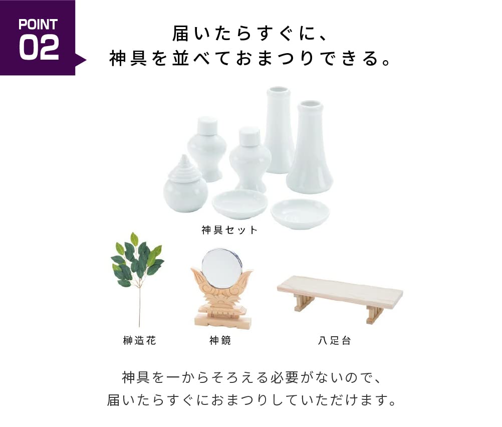 Камидана но Сато (Камидананосато) Набор синтоистского храма с тремя разными крышами (Средняя) -