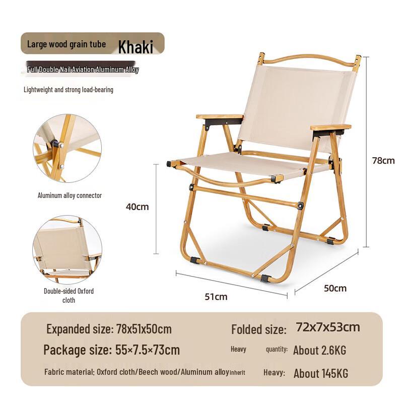 Fèngqíyíng Portable Outdoor Roll-Up Camping Table