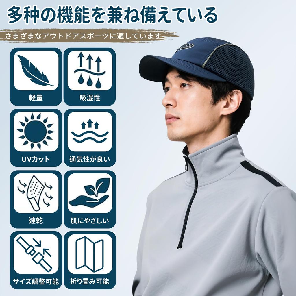 Clape Reflective Mesh Adjustable Short Summer Running Outdoor Sports Cap Men's Cap, Lightweight, Breathable, Water-Repellent, Quick-Drying, Brim, Cap,