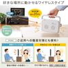 SANWA DIRECT Портативная колонка для телевизора Беспроводная Простота настройки и использования Перезаряжаемая До 25 м 400-SP064W