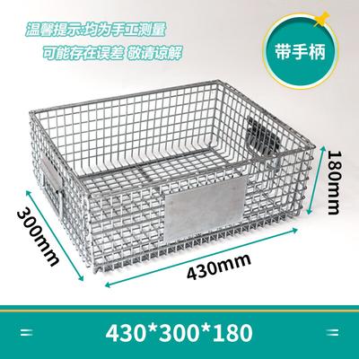 Корзина-дуршлаг для жарки из нержавеющей стали с ручкой
