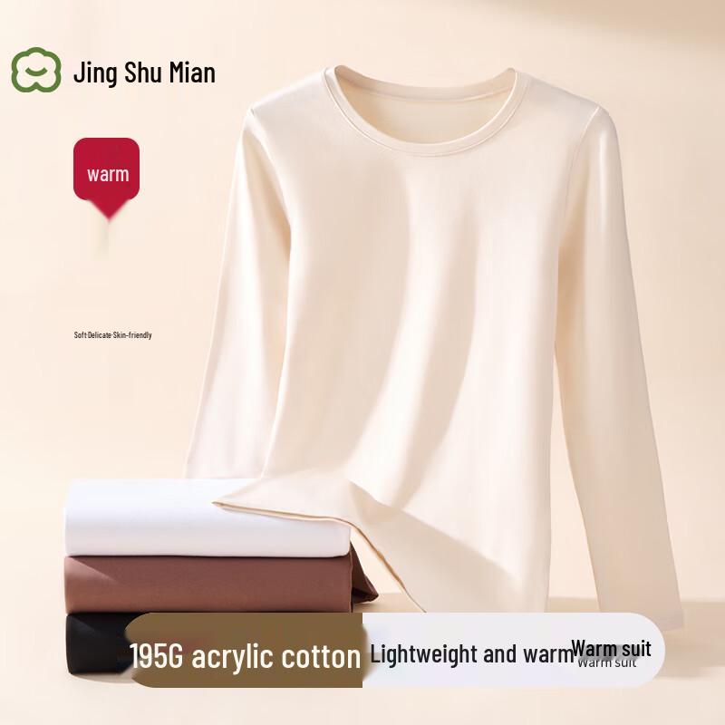 Женский термобелье JD HEAT