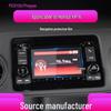 Защитная пленка для экрана навигации Honda XRV/HR-V (24 модели) - Закаленное стекло