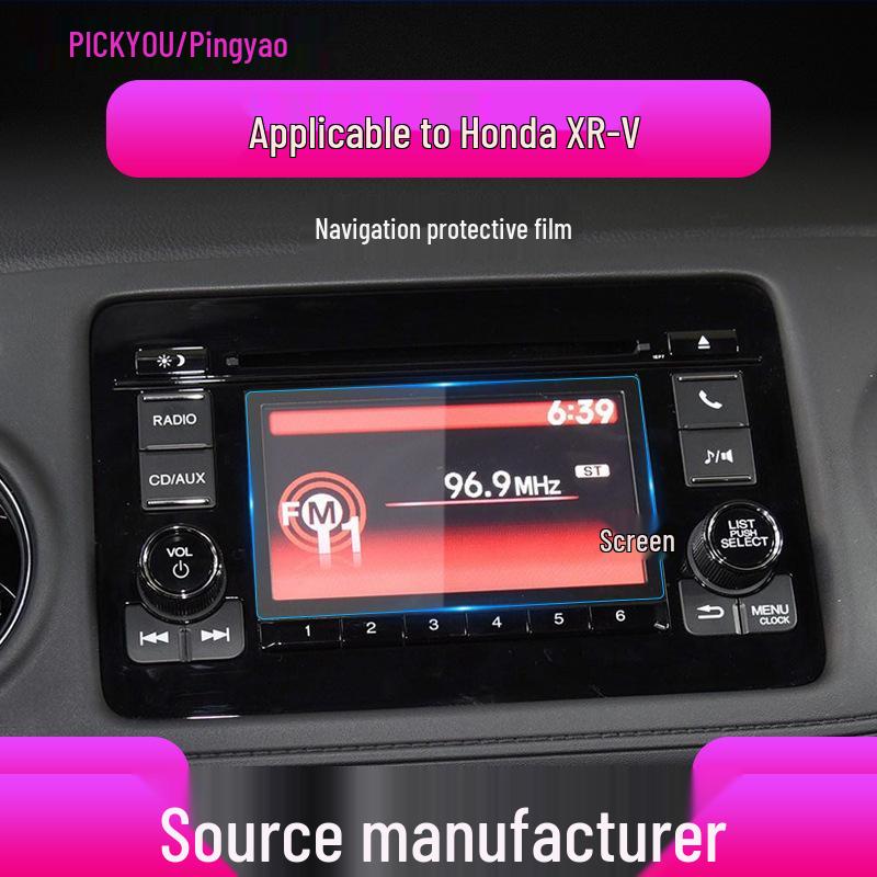 Защитная пленка для экрана навигации Honda XRV/HR-V (24 модели) - Закаленное стекло