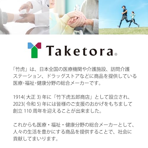 Taketora [Сертифицированная трость-трость со знаком SG] Складная трость из бамбука, Бордовый