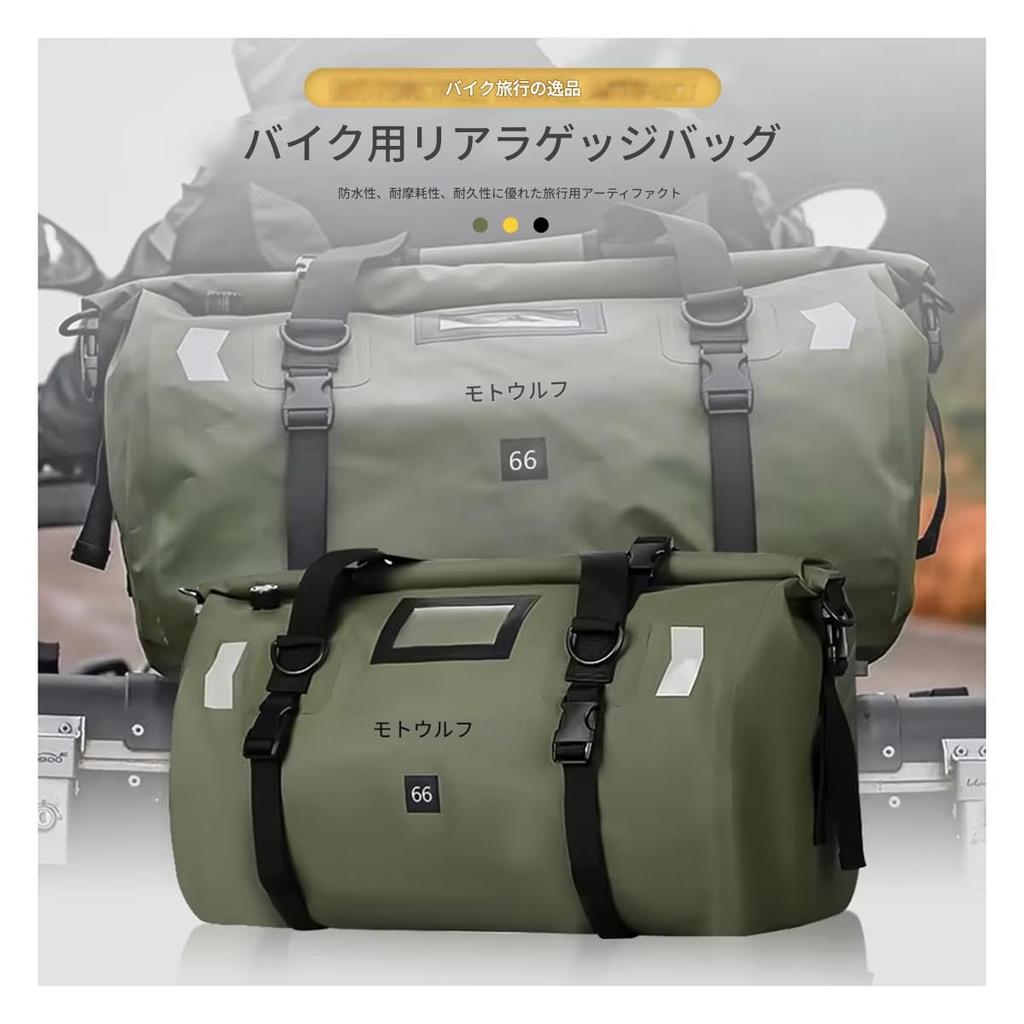 zmart Motorcycle Dry Bag Waterproof Reflective Tail Duffel Bag Ski Travel Hiking Camping Boat Riding Fishing Outdoor Luggage Waterproof Bag Bike Bag