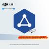 DJI Matrice Commercial & Industrial Drone Solutions (CN version)