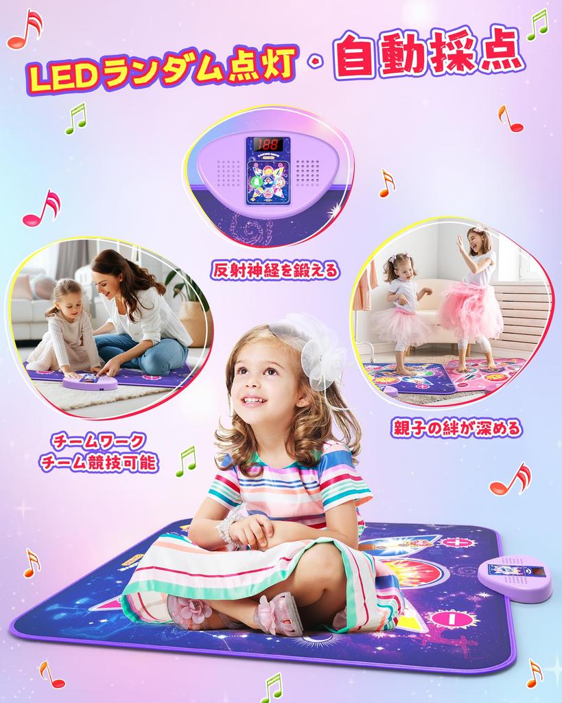 Skirfy Piano Dance Educational Toy with 4 Automatic LED Play Volume Flexible Perfect As a Birthday Gift for Elementary School Girls Mat, Mat, Modes,