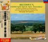 CD MONTEUX (PIERRE), VIENNA PHILHARMON - Beethoven: Symphony No. 5 and No. 6 UCCD7104 Japan Obi Classical