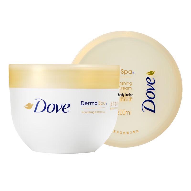 DOVE Питательный и осветляющий лосьон для тела