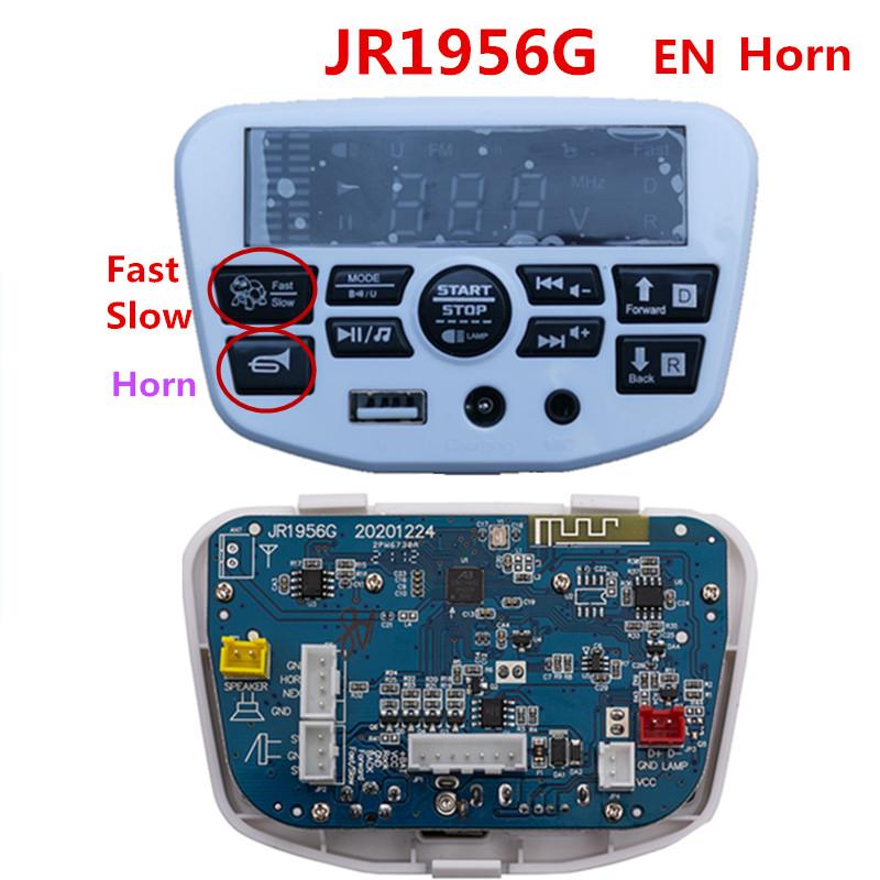 12В 24В 301 302 303 JR1927M 2,4G Bluetooth Многофункциональная центральная панель управления для детских электромобилей Запасные части