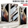 Luxury Plating Painted Glass Case for Samsung Galaxy Z Fold 8 Ultra Outer Screen Glass Protective Cover for Galaxy Z Fold7 Case