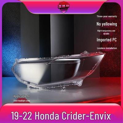 Подходит для 19-22 Honda Crider/Envix Крышка/Корпус/Маска линзы фары