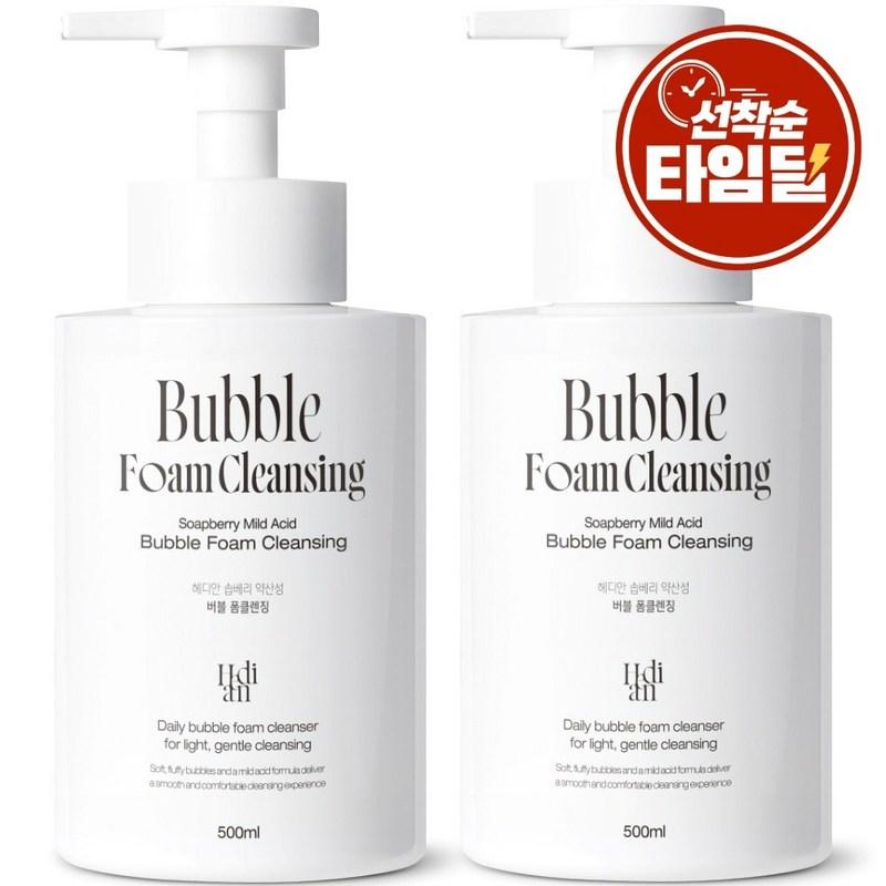 Hedian Bubble Foam Cleansing Large Size Hypoallergenic Facial Cleanser Mildly Acidic Foam Cleanser #1 Women's Foam Cleanser, 500ml, 2 pcs