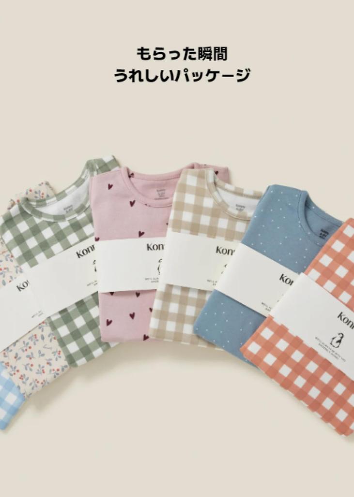 Модальный Сверхмягкий Konny Soft Детская Пижама Кремовый [Konny] Пижама, Дышащая, Пижама, Весна, Осень, Зима, Материал, Домашняя одежда, Легкая,