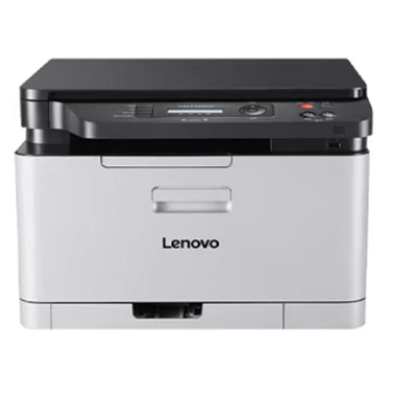 Lenovo CM7110w A4 Color Laser Multifunction Printer CN plug (adapter included)