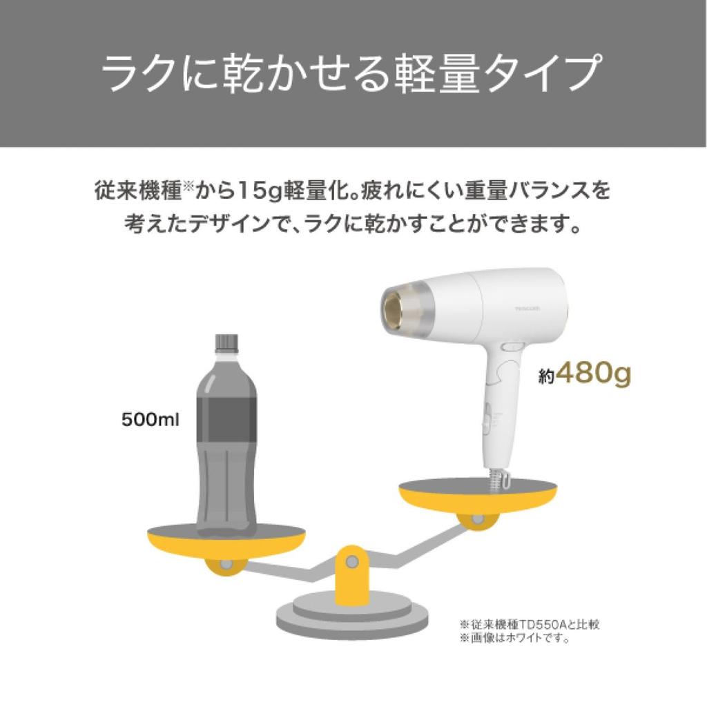 TESCOM Hair dryer with protect ion care speed up hood cold and hot large air easy pull white mode, included, air, volume, lightweight, foldable, plug,