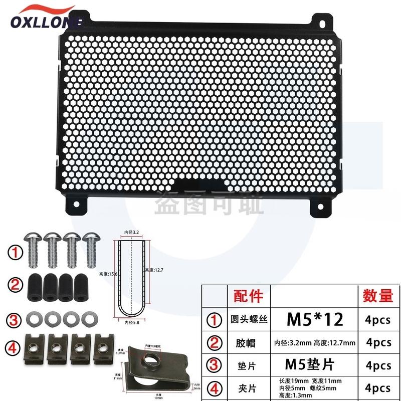 Radiator Guard For Kawasaki KLE500 kle 500 KLE KLE500 2026 Radiator Grille Cover Protector CNC Protection Motorcycle Accessories