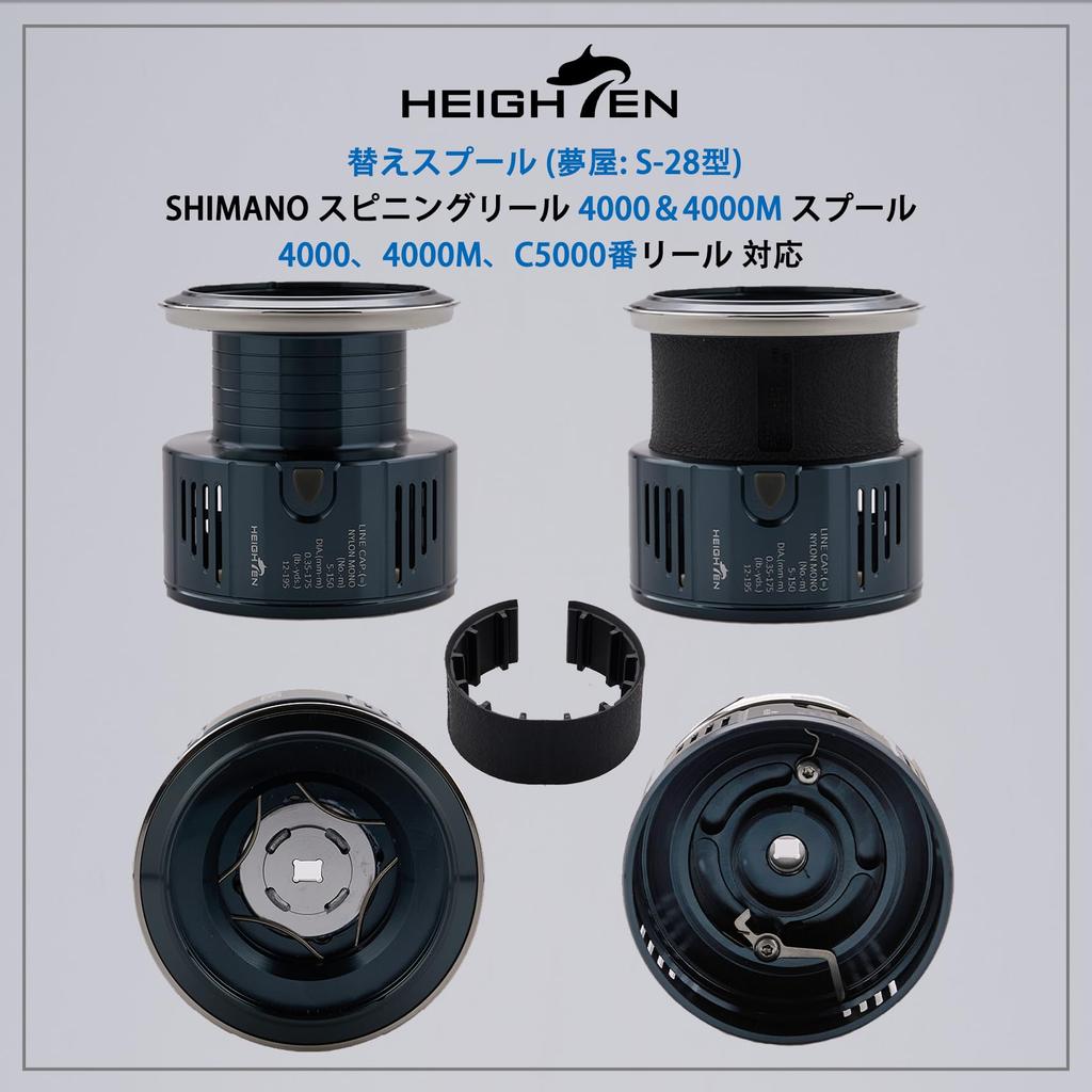 HEIGHTEN Yumeya Replacement Reel Compatible with Twin and Exsence Reels Blue S-28 Spool, 4000-5000 Stella, Power, Vanquish, Vanford, Stradic, (Turkish