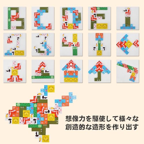 Tetris Jigsaw Puzzle, Building Blocks, Montessori Educational Toy, Wooden Puzzle, 3D Puzzle, Brain Training, Memory Training, Spatial Recognition, Cre