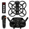 Красочные наклейки для очков DJI Avata 2 Goggles 3 наклейки Очки полной защиты ПВХ наклейки для аксессуаров для дронов DJI Avata 2