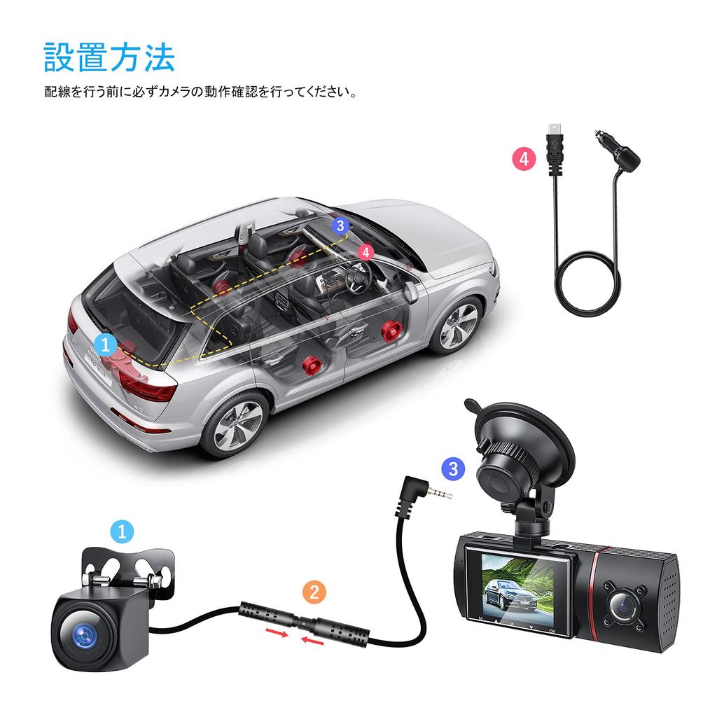 LAMONKE Drive Recorder 3 камеры 2,0-дюймовый экран Автомобильная камера Передняя и задняя камеры Автомобильная камера 1080P Full HD 170° Сверхширокоугольная инфракрасная камера Nig