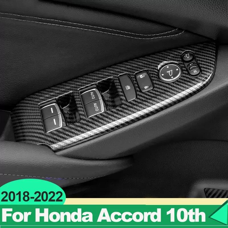Для Honda Accord X 10-го поколения 2018 Гибридный ABS Декоративные накладки на кнопки стеклоподъемника дверей автомобиля Аксессуары